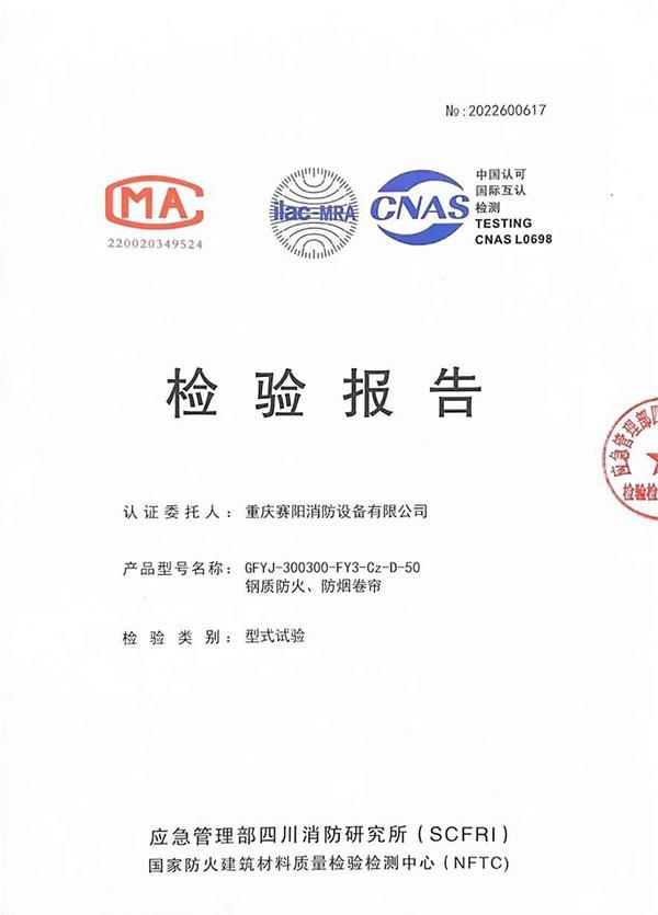 GFYJ-300300-FY3-CZ-D-50