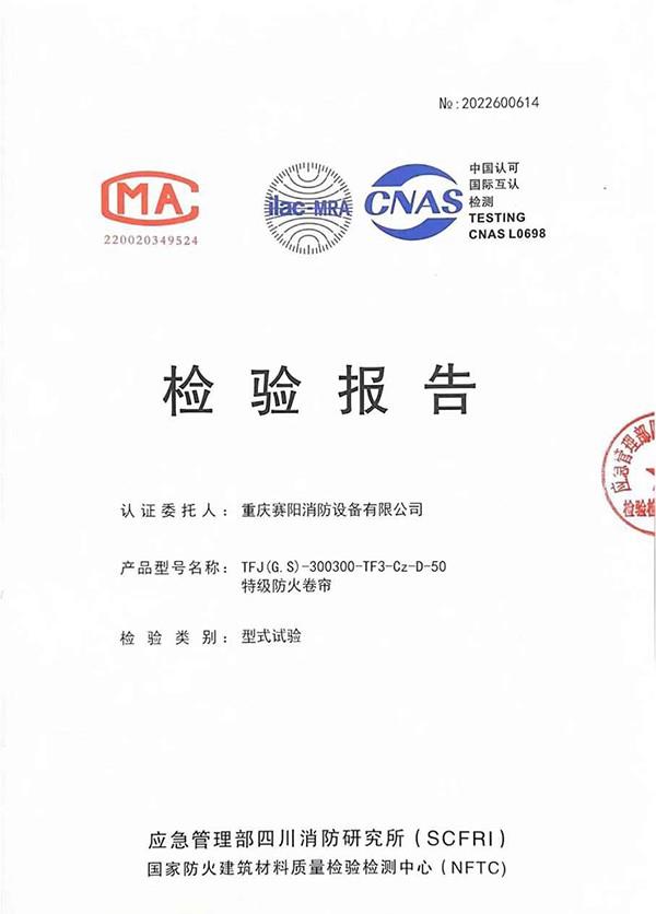 TFJ(GS)-300300-TF3-Cz-D-50